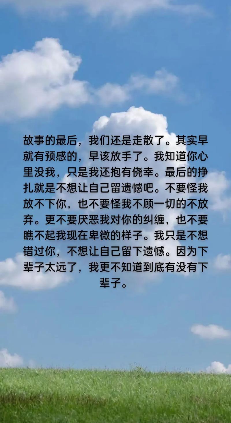 微信最近很火的心情句子,我们走着走着就散了,回忆也淡了 第1张 微信最近很火的心情句子,我们走着走着就散了,回忆也淡了 第1张