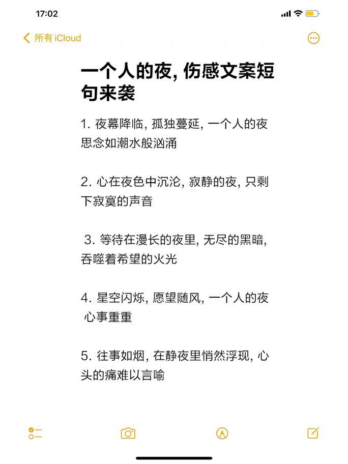孤单的时候思念一个人（经典句子）  第1张
