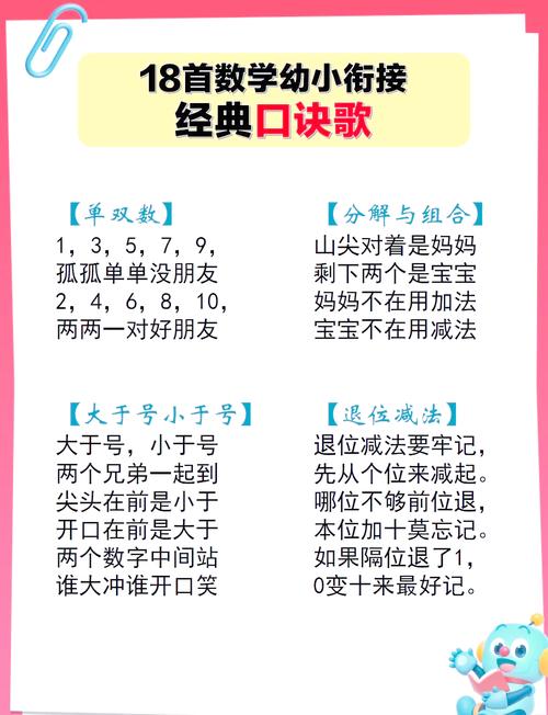 同去一方二人到 （打一字）  第1张