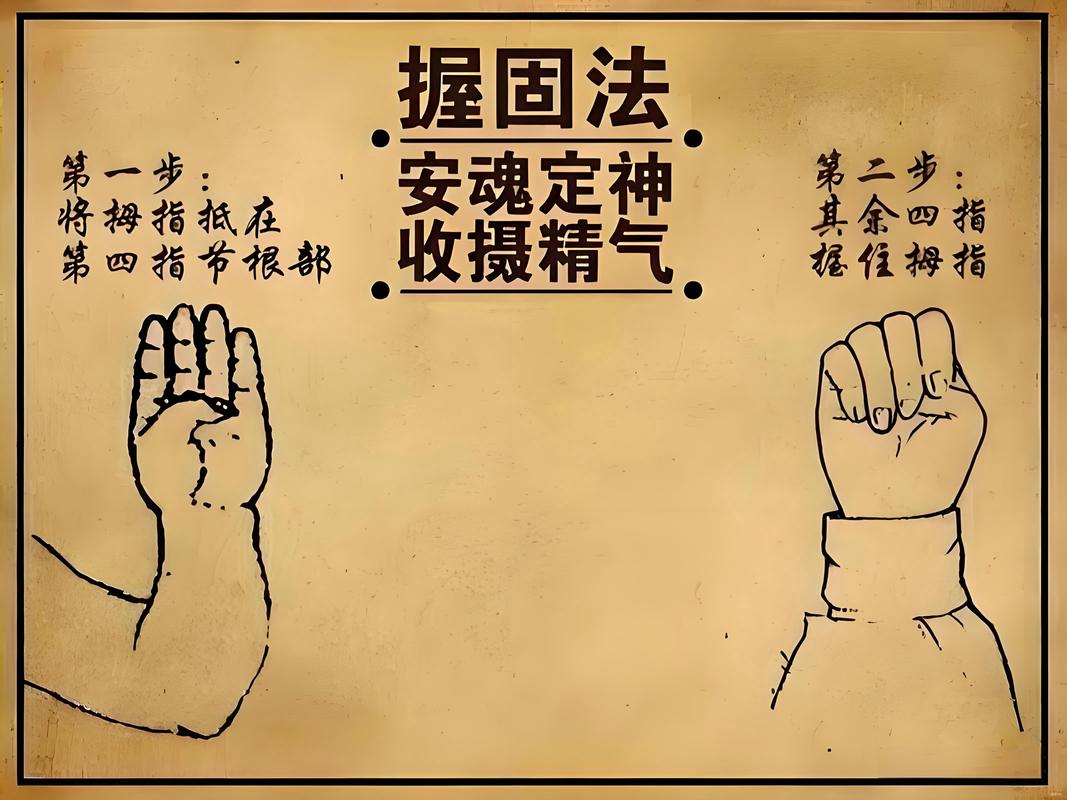 上下合力先掐住 （打一字）  第1张