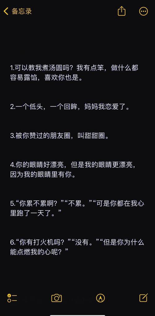 独家幽默土味情话,高级诗意的表白 第1张 独家幽默土味情话,高级诗意的表白 第1张