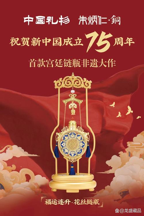 “盛世年华，豪门荣耀”  第1张
