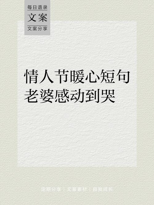 不能外出,无法见面的情人节,这样说“我爱你”,美到让心融化 第1张 不能外出,无法见面的情人节,这样说“我爱你”,美到让心融化 第1张