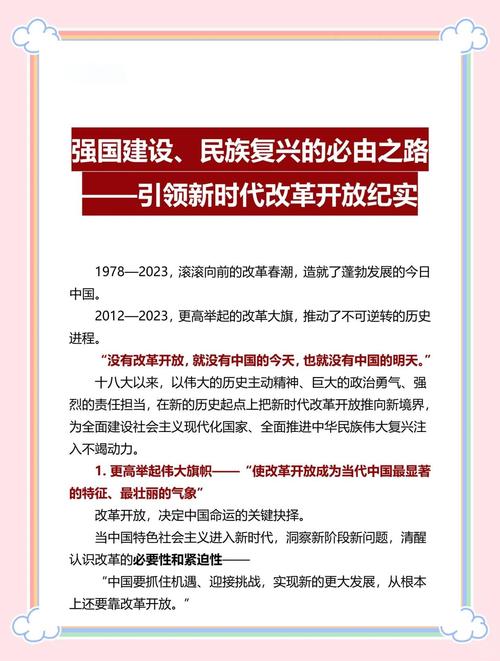 40个写材料关于发展理念的好句子(二) 第1张 40个写材料关于发展理念的好句子(二) 第1张