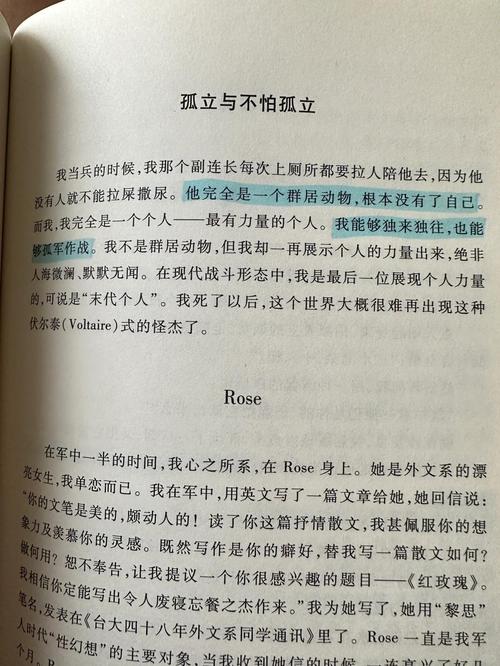 李敖经典语录,很精辟很犀利! 第1张 李敖经典语录,很精辟很犀利! 第1张