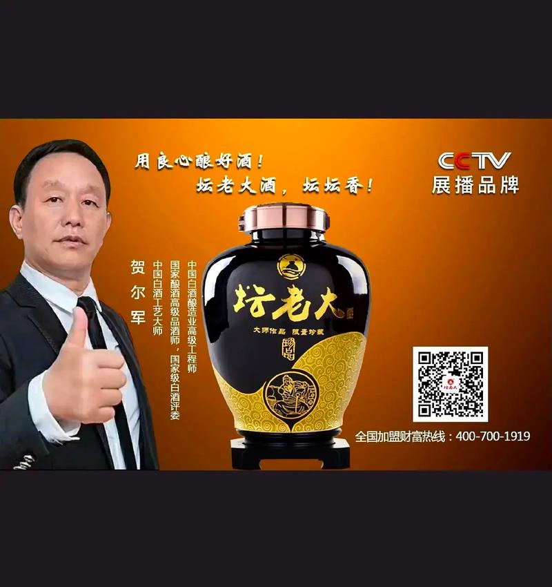 做生意，精明不如厚道，计较不如坦诚，强势不如和善！  第1张
