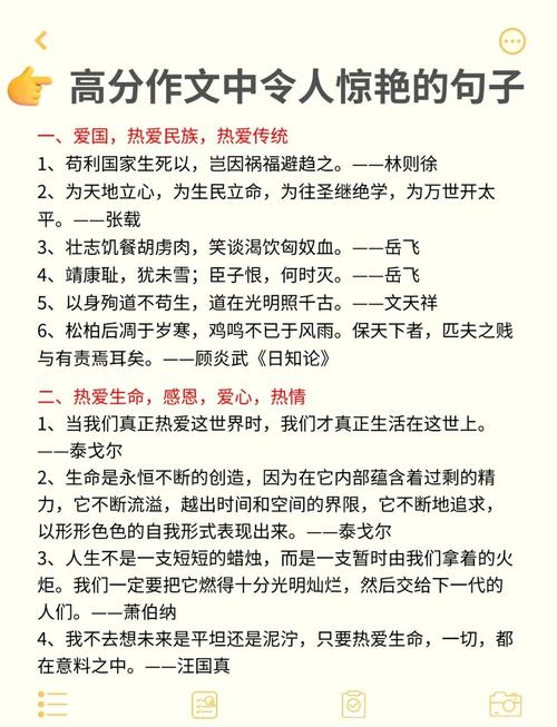 中国最有名的100句名人名言，读到的都是精华！  第1张