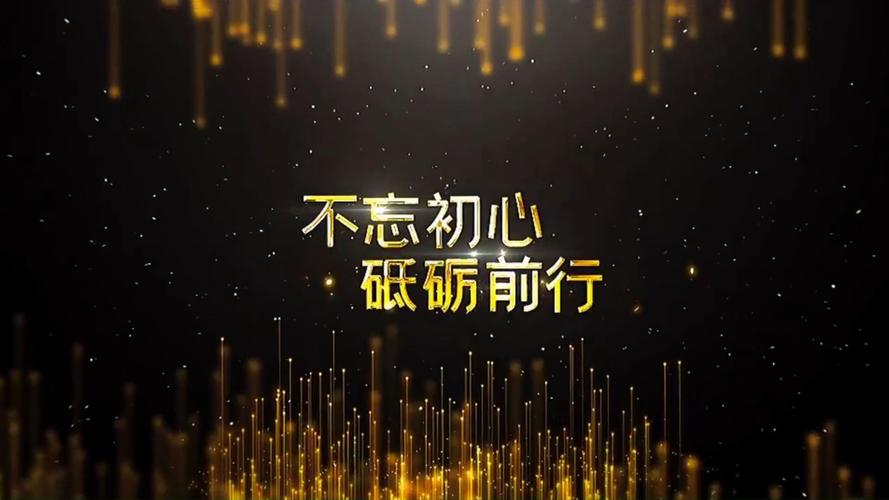 精益求精,奋力前行! 第1张 精益求精,奋力前行! 第1张