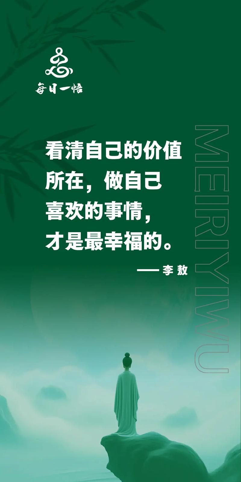 “狂人”李敖20句经典语录,在这现实的人世间奋斗的你一定用得到 第1张 “狂人”李敖20句经典语录,在这现实的人世间奋斗的你一定用得到 第1张