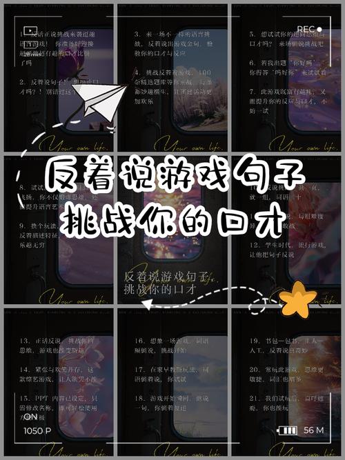 有没有某一句游戏台词可以被你奉为经典？  第1张