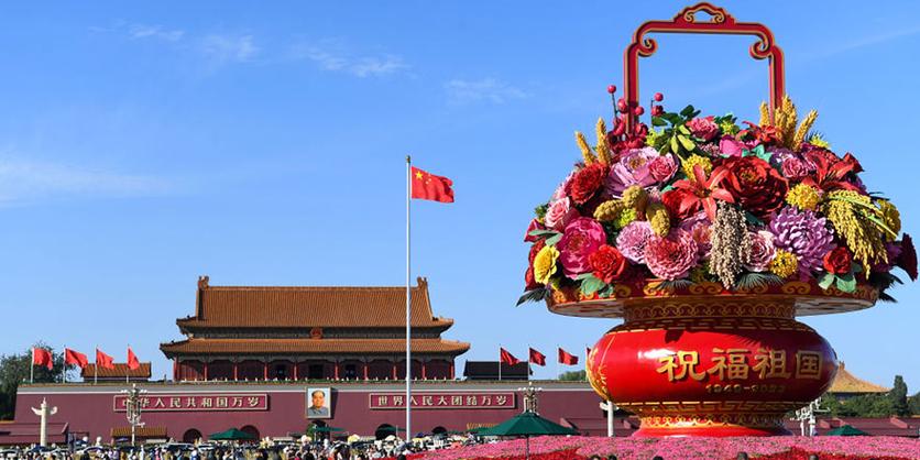 新华社撰文献给共和国74周年华诞：凝心聚伟力，奋斗铸辉煌  第1张