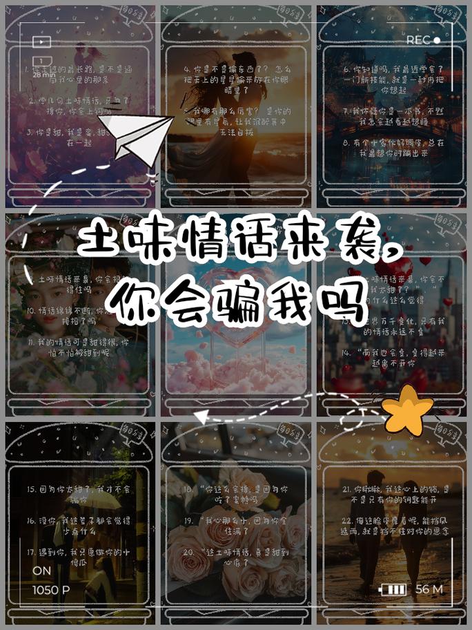 季大汉情话 第1张 季大汉情话 第1张