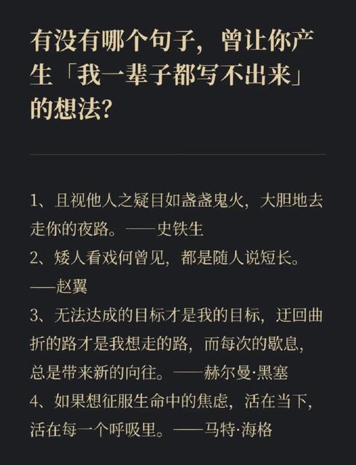 「荐读」那些闪烁着智慧光芒的名人名言30句 第1张 「荐读」那些闪烁着智慧光芒的名人名言30句 第1张