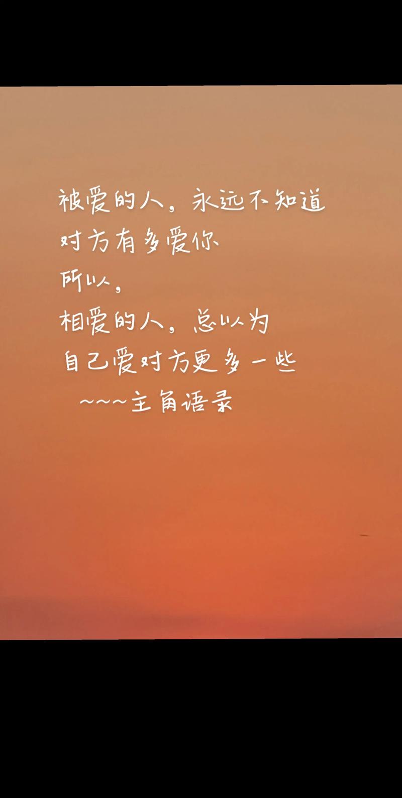 简洁干净治愈的句子，治愈心情正能量的文案  第1张