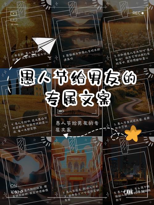 2023愚人节跟朋友表白的搞笑句子 愚人节超有创意的表白语录 第1张 2023愚人节跟朋友表白的搞笑句子 愚人节超有创意的表白语录 第1张