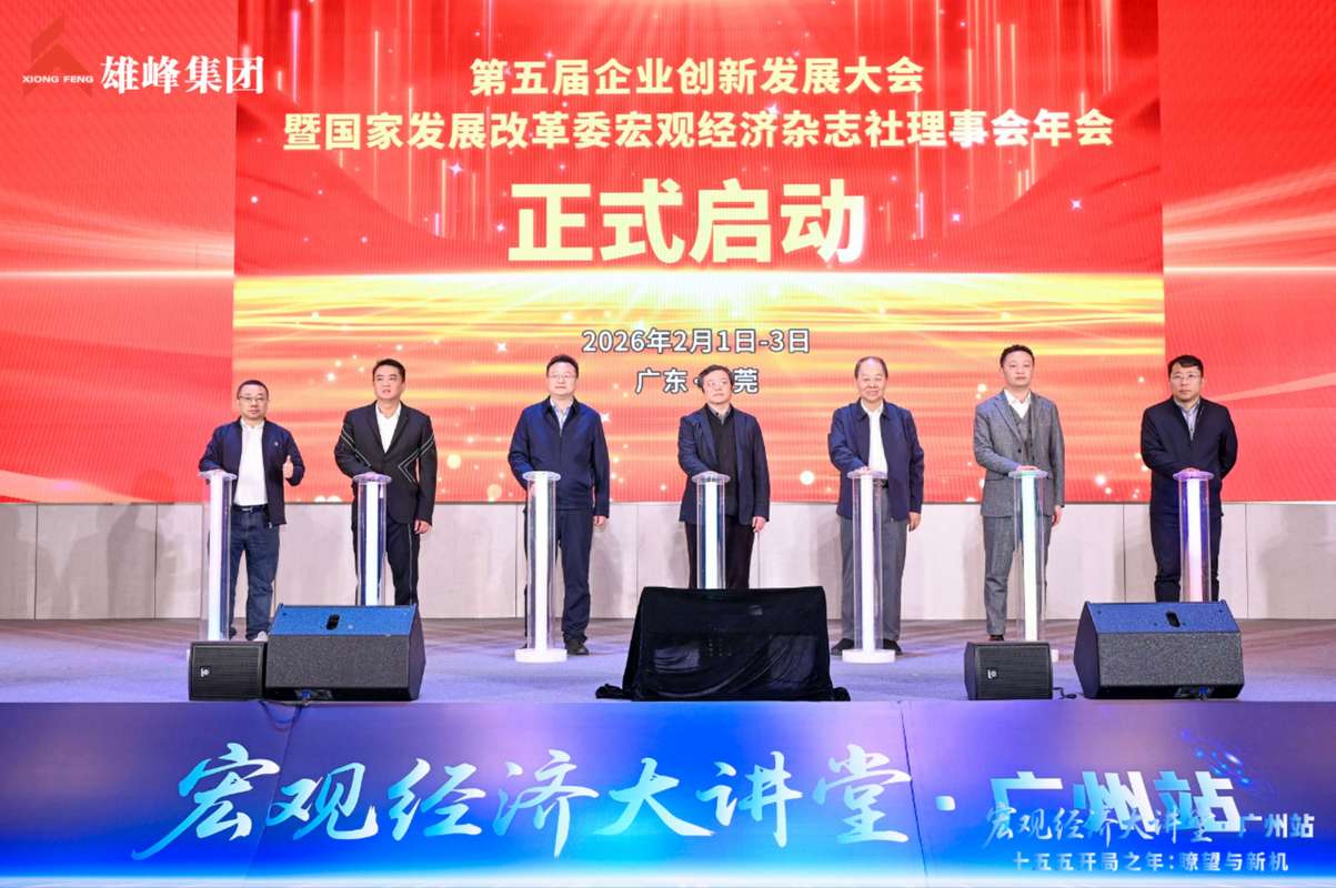 金羊网评:做大做强制造业赋能高质量发展 第1张 金羊网评:做大做强制造业赋能高质量发展 第1张