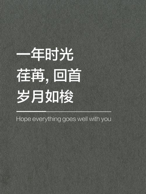 时光荏苒,岁月如梭,不知不觉间红颜渐薄,浮华成尘 第1张 时光荏苒,岁月如梭,不知不觉间红颜渐薄,浮华成尘 第1张