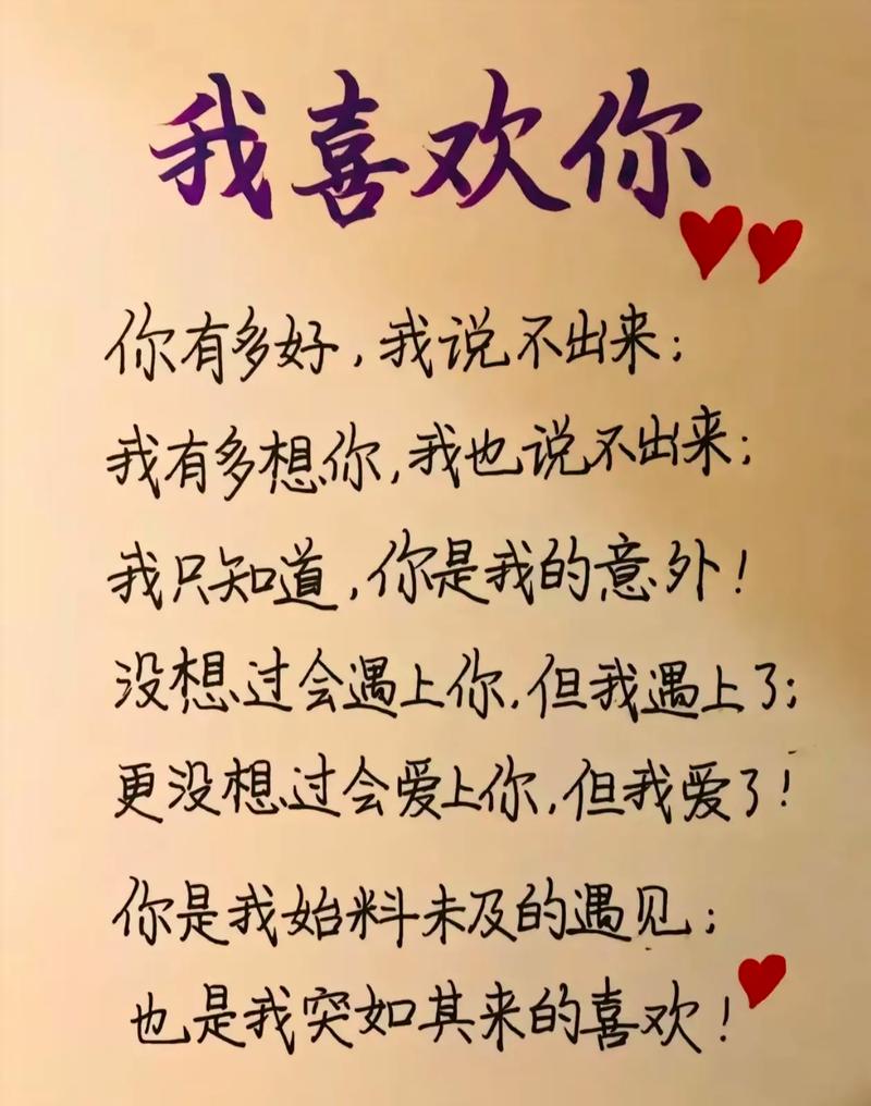 52句撩人甜到爆炸的表白情话(推荐收藏) 第1张 52句撩人甜到爆炸的表白情话(推荐收藏) 第1张