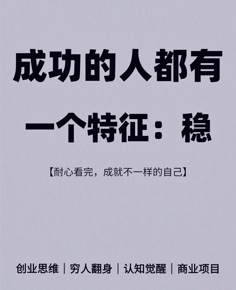 想要创业,想要成功的人,请记住梁启超的语录,仅14个字,很经典 第1张 想要创业,想要成功的人,请记住梁启超的语录,仅14个字,很经典 第1张
