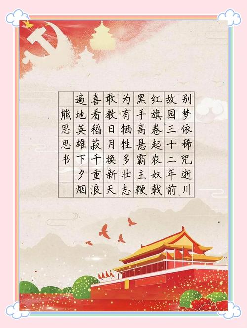 【妙笔生花】祖国的山河壮丽 第1张 【妙笔生花】祖国的山河壮丽 第1张