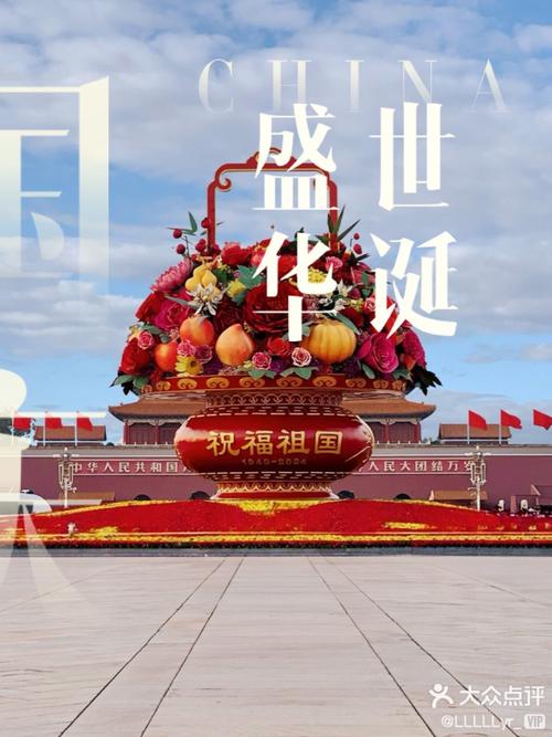 祖国繁荣昌盛:辉煌成就与未来展望 第1张 祖国繁荣昌盛:辉煌成就与未来展望 第1张