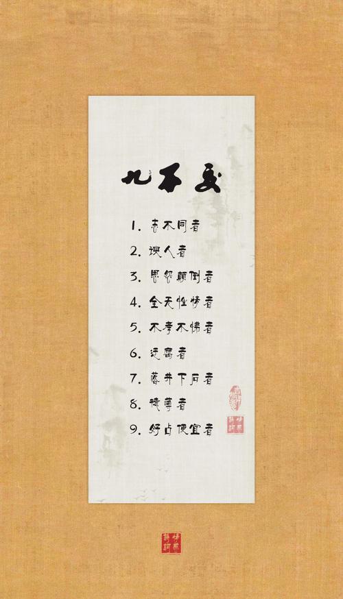 交友看人品:与人交往,请记住曾国藩说的“四句话” 第1张 交友看人品:与人交往,请记住曾国藩说的“四句话” 第1张