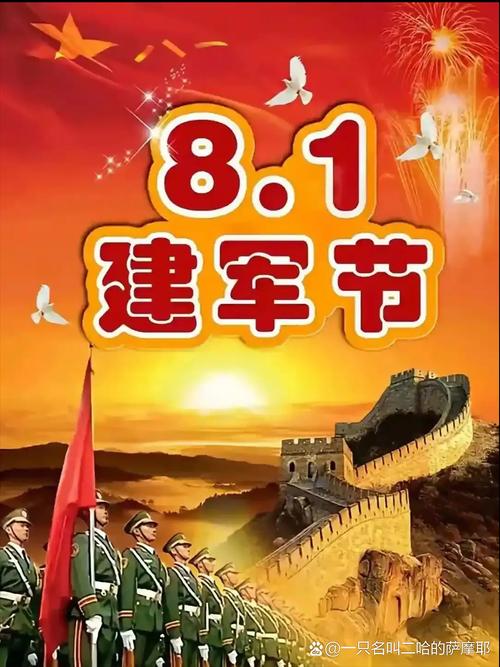 2011年8月1日,夏。 第1张 2011年8月1日,夏。 第1张