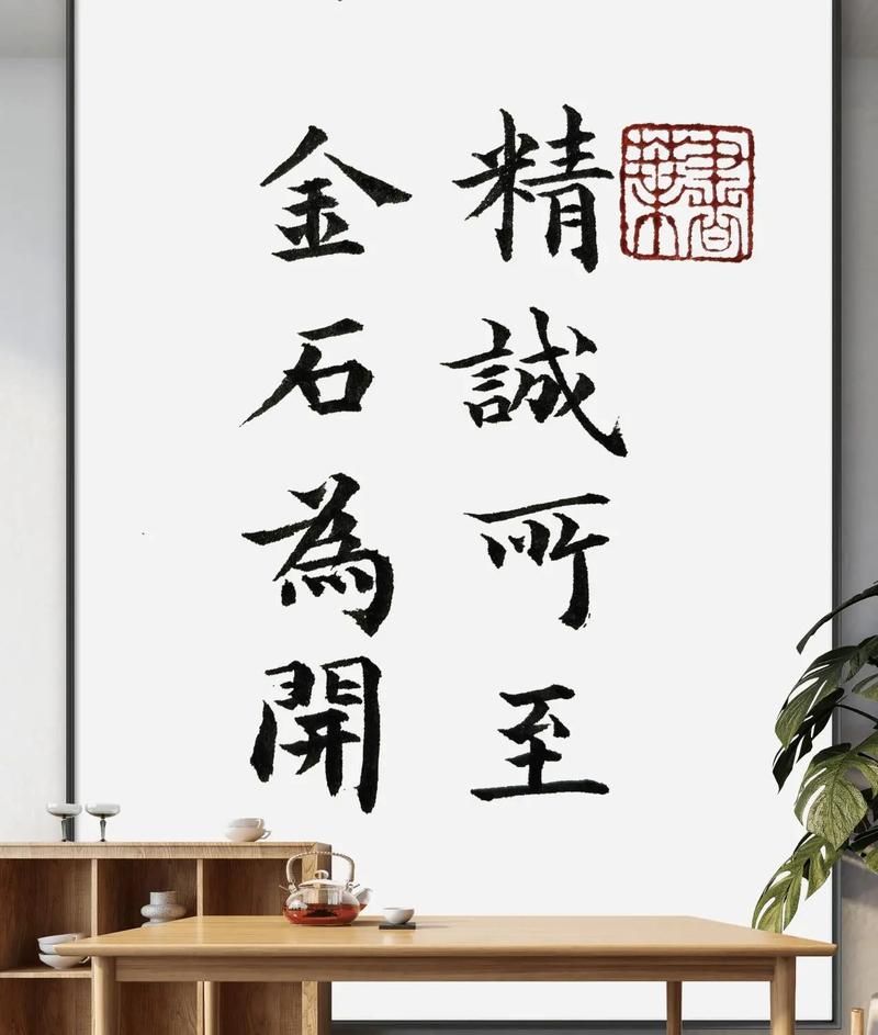 为臣要正直一点 （打一字）  第1张