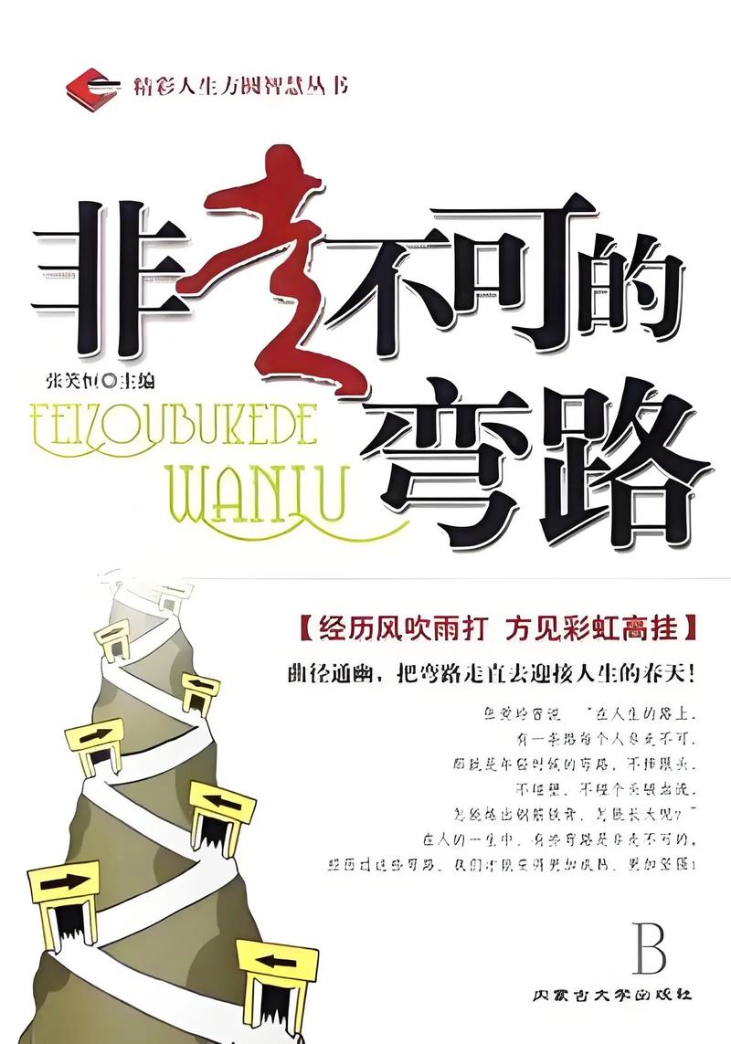 惊艳、平庸、堕落、耻辱，斗牛士就这样一步一步走上回家之路  第1张