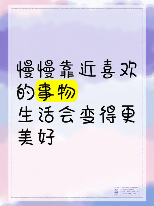 精彩情感文案语录:喜欢简单的事物,干净的东西,清楚的感觉 第1张 精彩情感文案语录:喜欢简单的事物,干净的东西,清楚的感觉 第1张