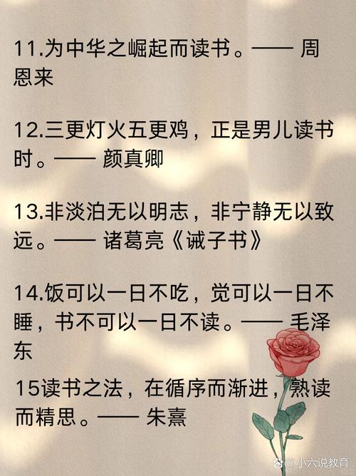 “十有九人堪白眼，百无一用是书生”？那些“读书无用论”的诗篇  第1张