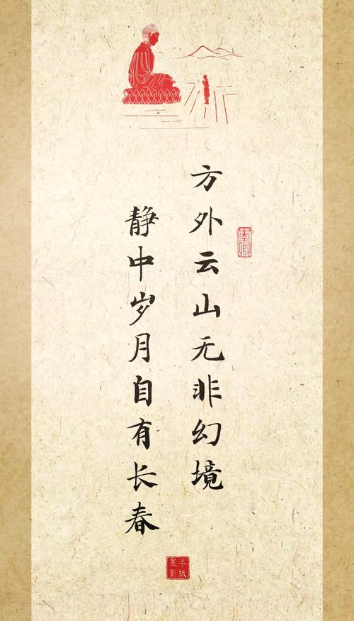 三位高僧的临终偈语,言浅意深,开悟了无数人,读懂受益匪浅 第1张 三位高僧的临终偈语,言浅意深,开悟了无数人,读懂受益匪浅 第1张