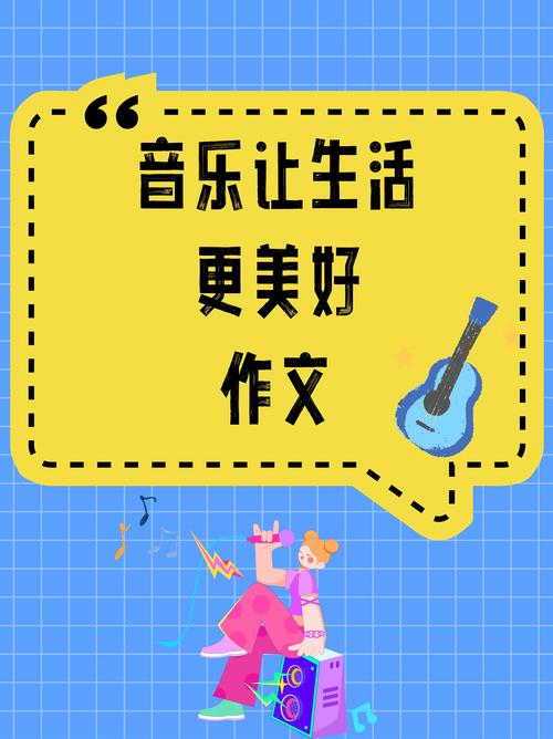 音乐具有良好的情感表达，当爱照入池塘，泥泞中便会开出花来  第1张