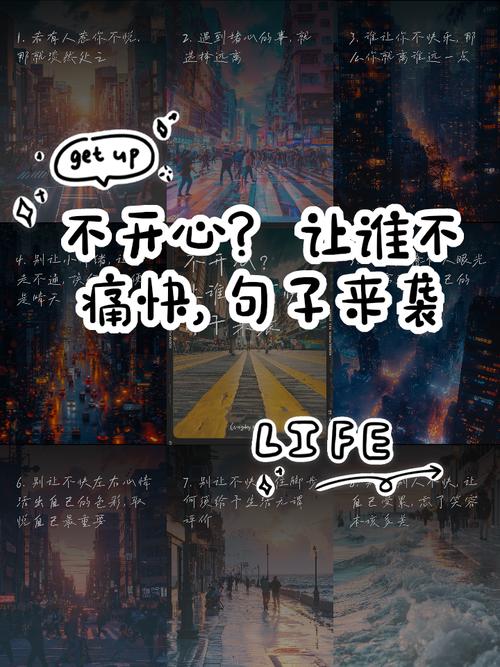 11句宽慰人心的话,经典暖心,治愈你的不开心! 第1张 11句宽慰人心的话,经典暖心,治愈你的不开心! 第1张