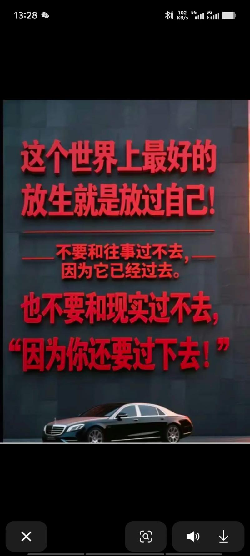 杂念侵袭。放慢再放慢吧。  第1张