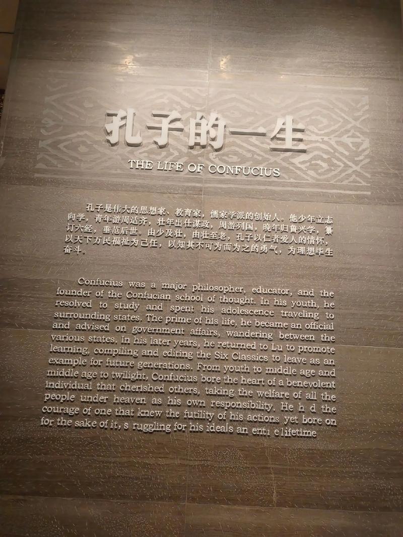孔子:人的生命中,只有两样东西,真正属于自己 第1张 孔子:人的生命中,只有两样东西,真正属于自己 第1张