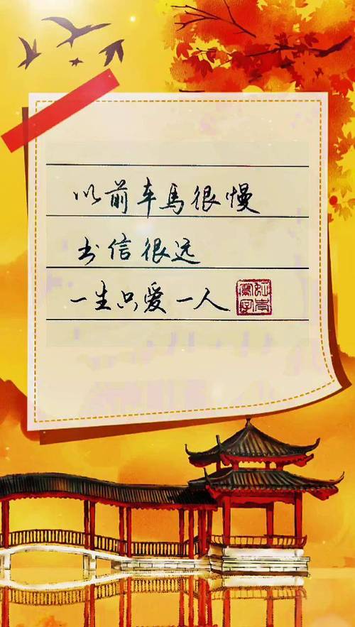 不止三秋|从前车马很慢,一生只够爱一人 第1张 不止三秋|从前车马很慢,一生只够爱一人 第1张