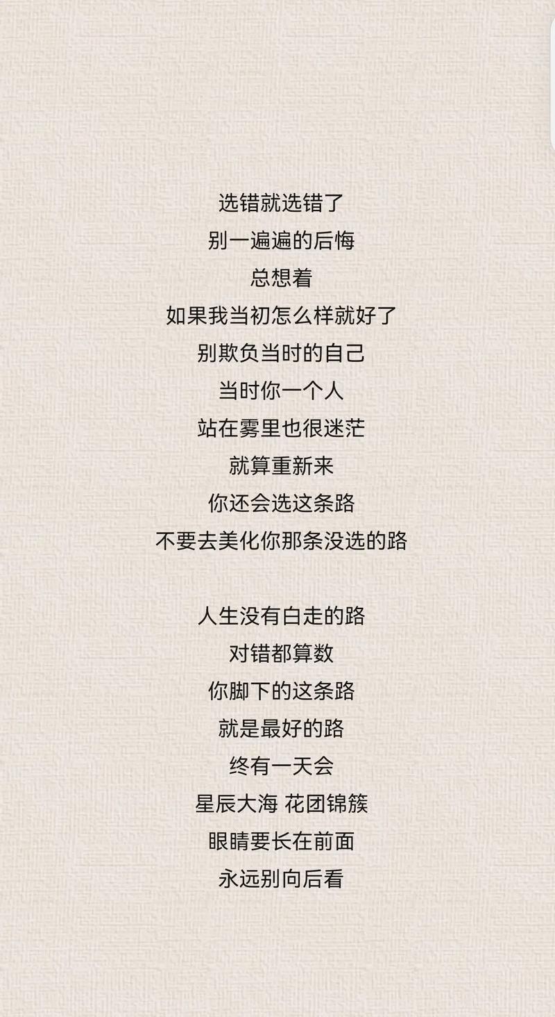 有些事，经历了才明白  第1张