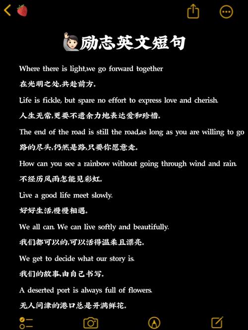 50句超精辟的英语励志名言,迷茫的时候给自己备用 第1张 50句超精辟的英语励志名言,迷茫的时候给自己备用 第1张