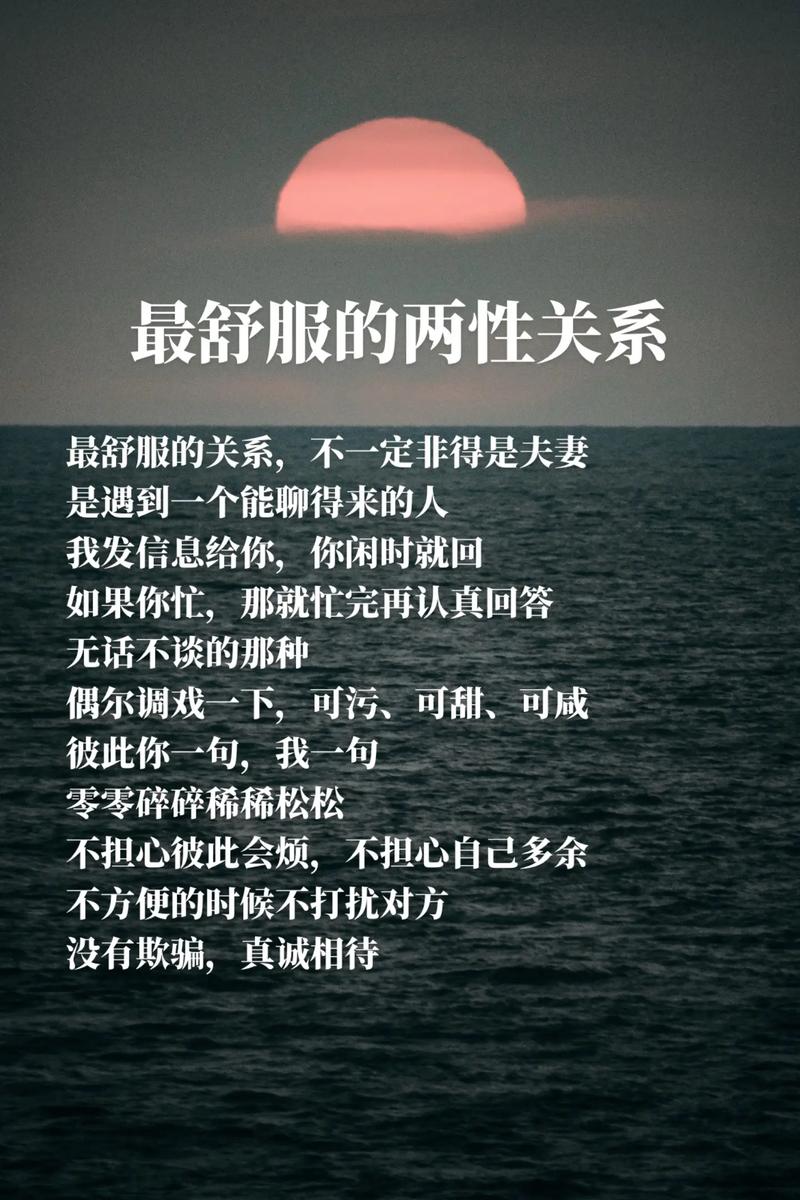 #情感  第1张
