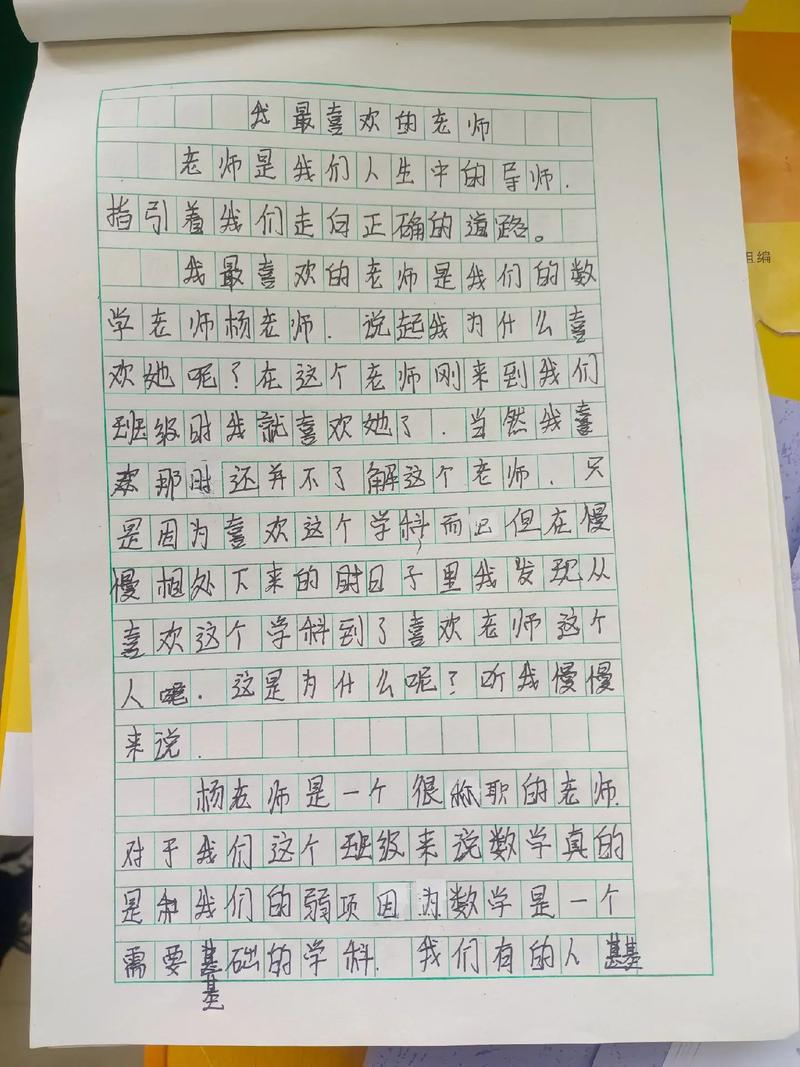 最受师生喜欢的6篇满分中考作文 第1张 最受师生喜欢的6篇满分中考作文 第1张