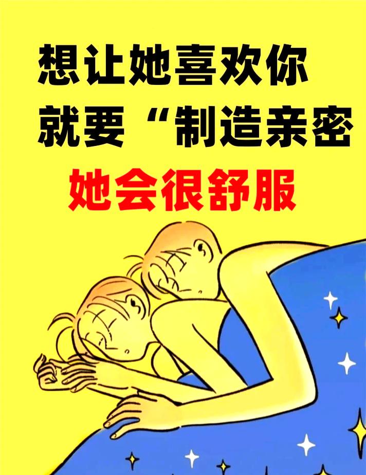 单身中老年恋爱秘籍  第1张