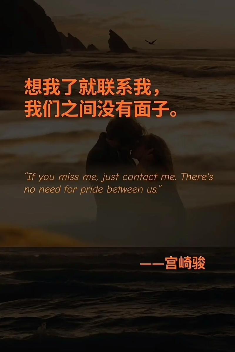 无论我们最后生疏成什么样子， 曾经对你的好都是真的……  第1张