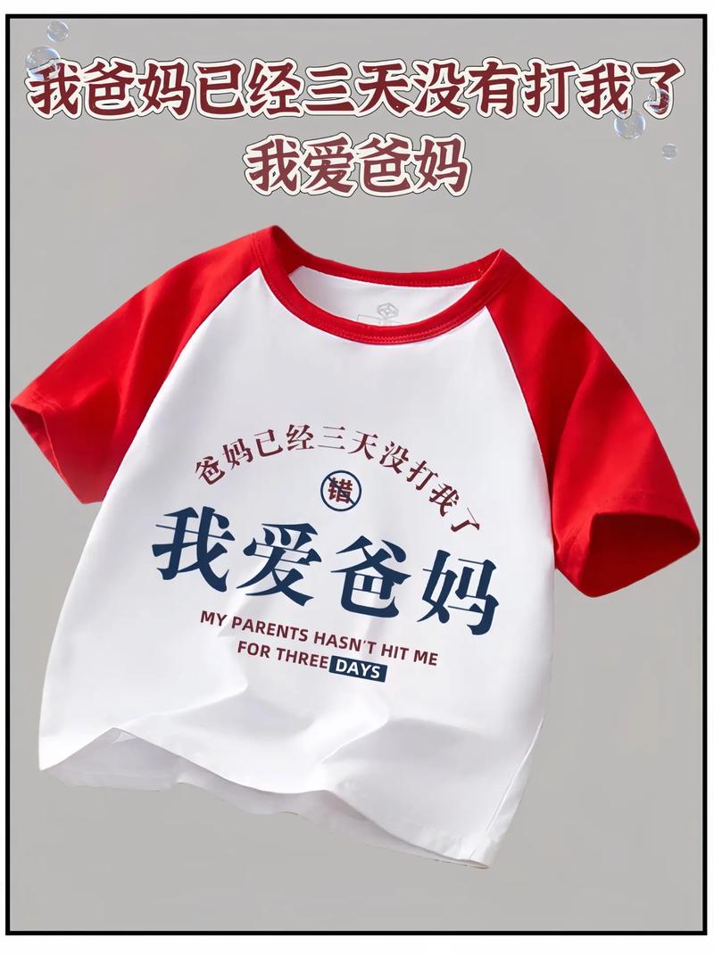 人一高兴去首都 （打一字）  第1张