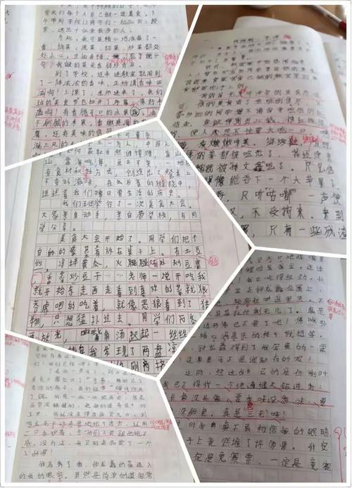 千里挑一不一般 （打一字）  第1张
