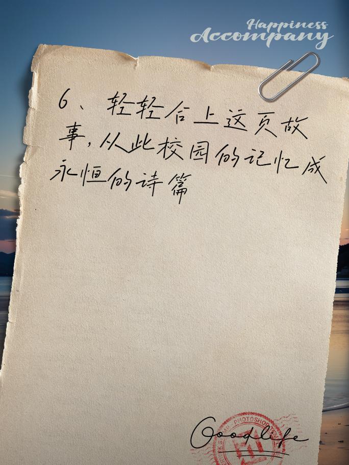 我的大一,要和这段时光说再见了 第1张 我的大一,要和这段时光说再见了 第1张