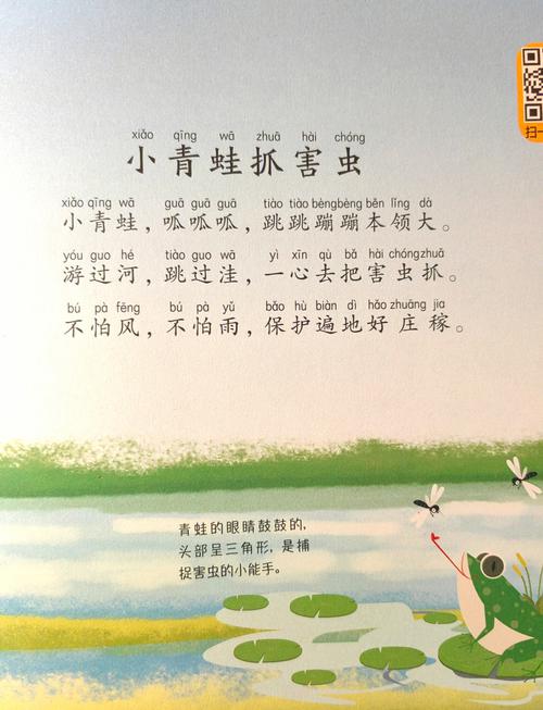 那些与文字、音乐有染的孩子 第1张 那些与文字、音乐有染的孩子 第1张
