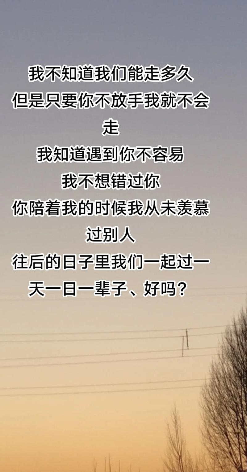 非常唯美的爱情句子:你就是我一直要找的人,那个唯一的你! 第1张 非常唯美的爱情句子:你就是我一直要找的人,那个唯一的你! 第1张