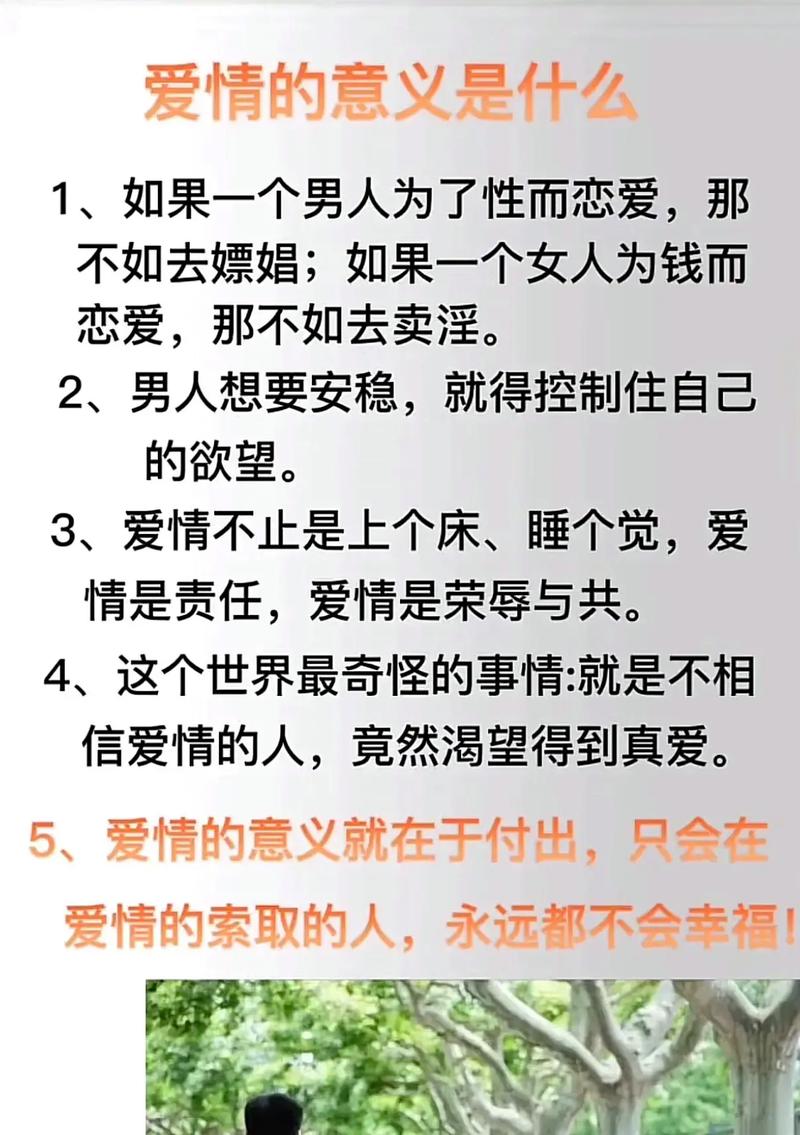 幸福就是不求回报地付出和相爱,即使是在时光的深处 第1张 幸福就是不求回报地付出和相爱,即使是在时光的深处 第1张