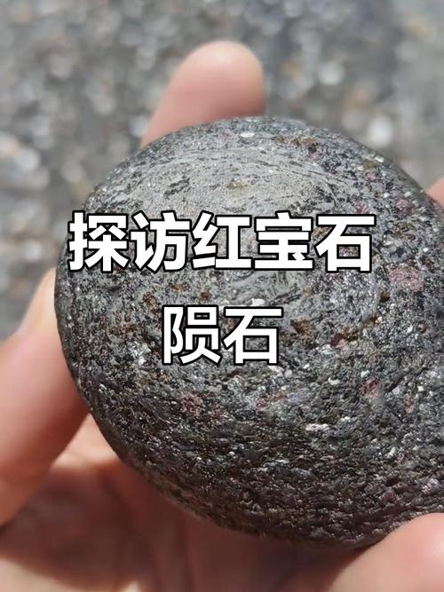 "澳男子偶得神秘红岩石竟是46亿年前陨石,格外坚硬比黄金还昂贵" 第1张 "澳男子偶得神秘红岩石竟是46亿年前陨石,格外坚硬比黄金还昂贵" 第1张